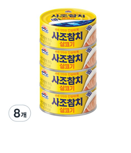 사조참치 살코기 안심따개, 100g, 8개