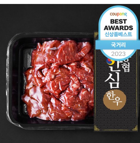 농협안심한우 정육 세절 1등급 국거리용 (냉장), 300g, 1팩