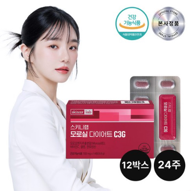 스키니랩 모로실 다이어트 C3G, 14정, 12개