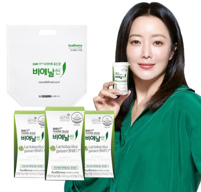 BNR17 [본사출고] 비에날씬(3개월)+본사정품 비에날씬보냉백 다이어트 유산균, 60캡슐, 27g, 3박스